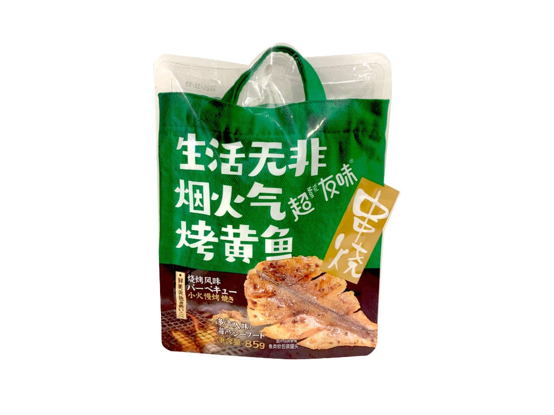 Cyw Grill Yellow Croaker Bbq 80G