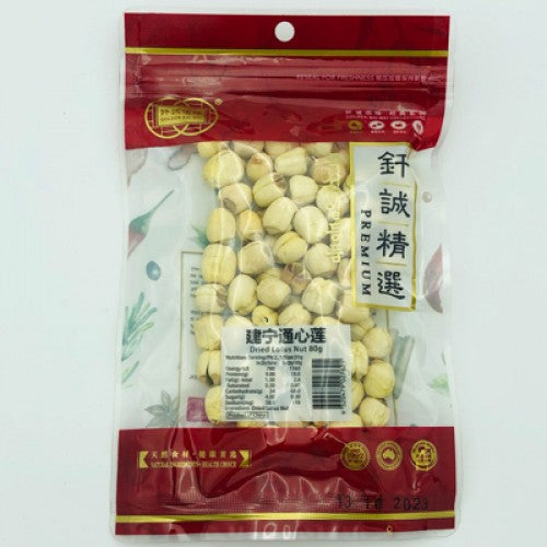 GBW DRIE JIANNING LOTUS SEED 80G