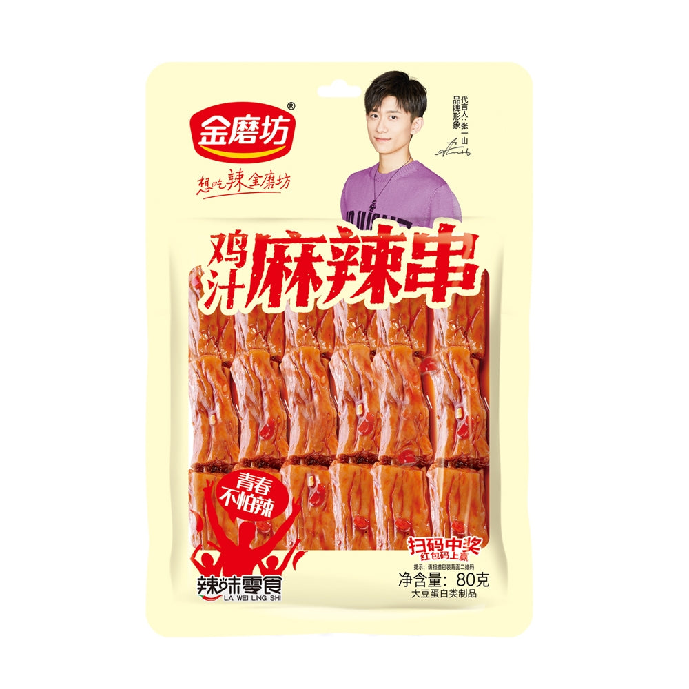 Jmf Ji Zhi Ma La Chuan 80G