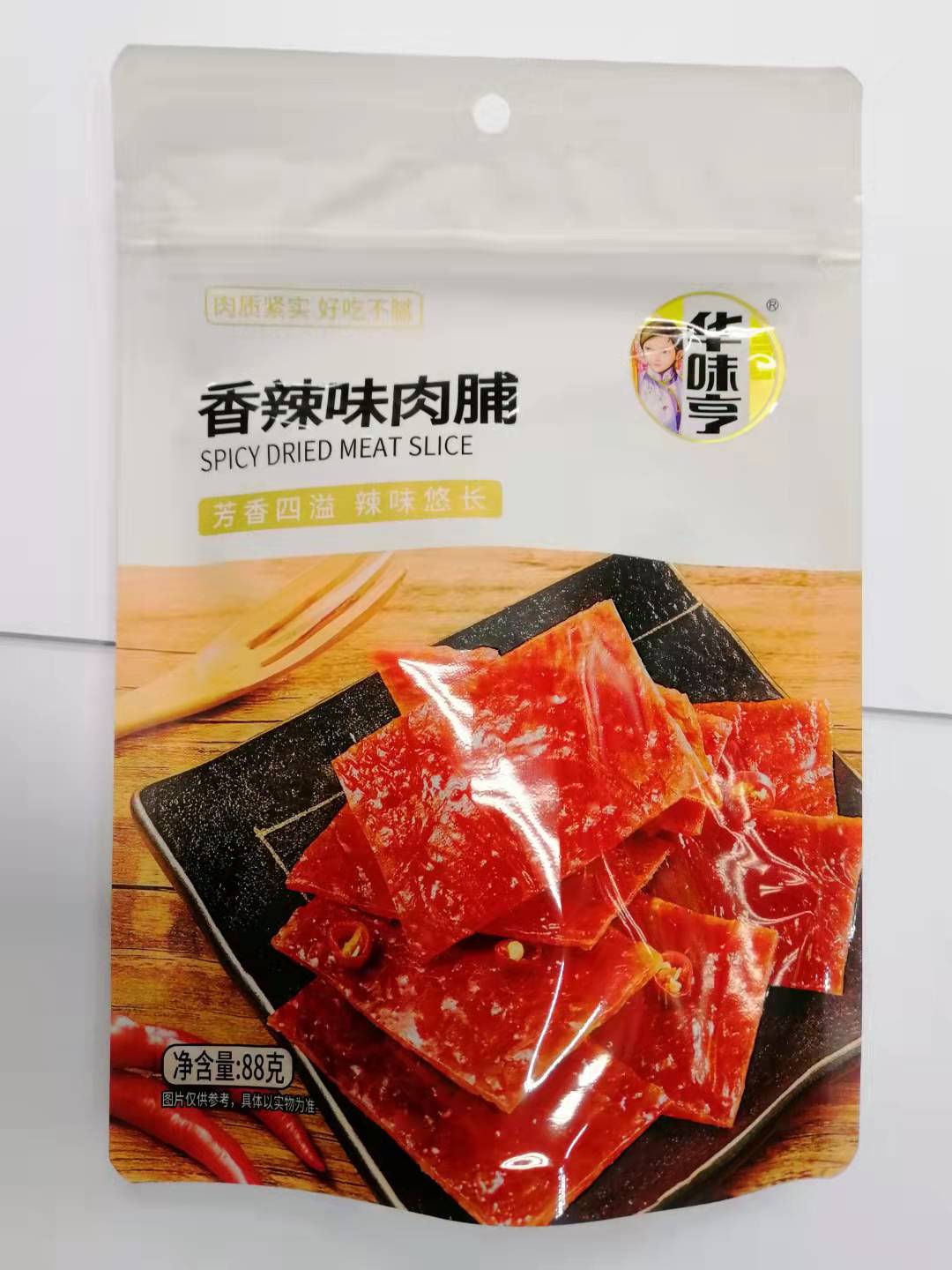 Hwh Spicy Drie Meat Slice Xl 88G