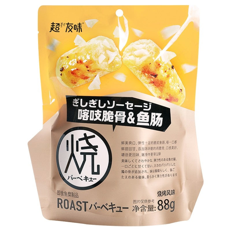 Cyw Ins Fish Sausage Bbq Flavour 88G