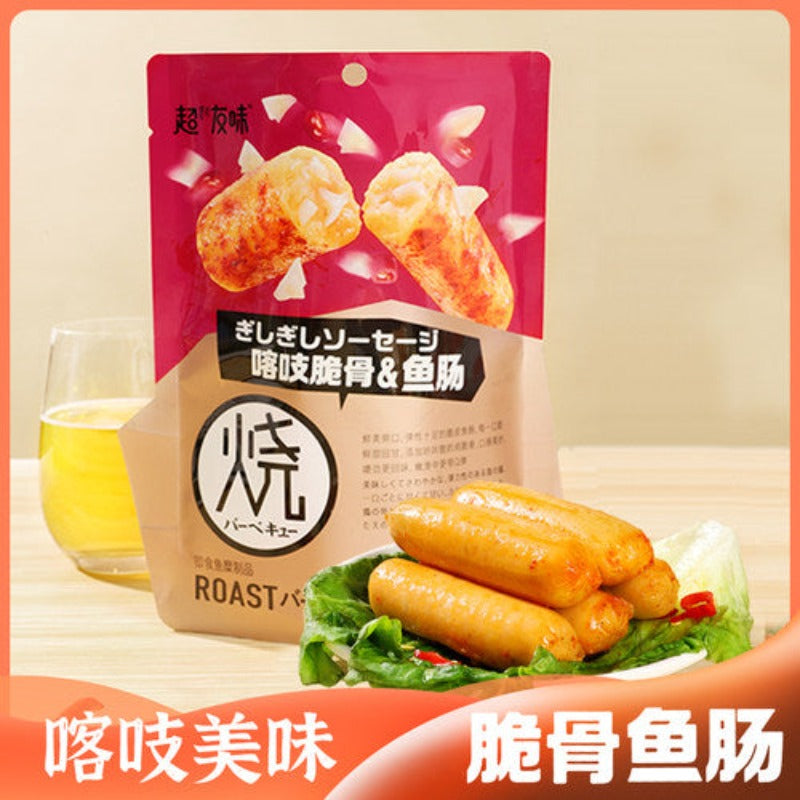 Cyw Inst Fish Sausage Xl Flavour 88G
