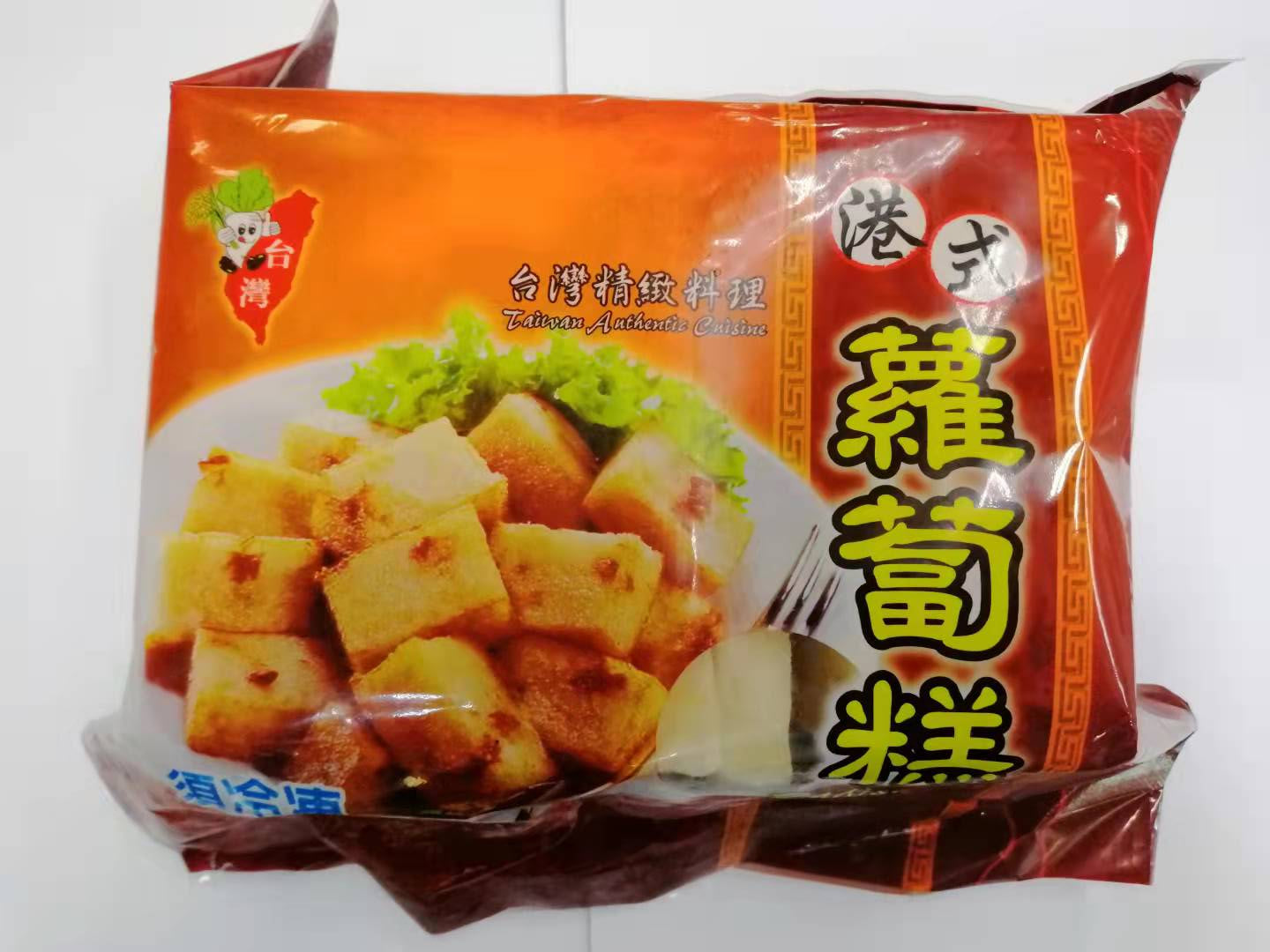 Taiwan Gs Raddish Cake 950G