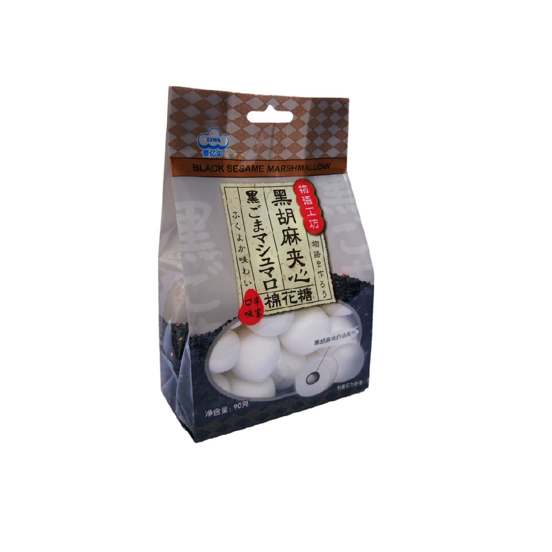 爱亿华AYH Black Sesame Marshmallow 90 G