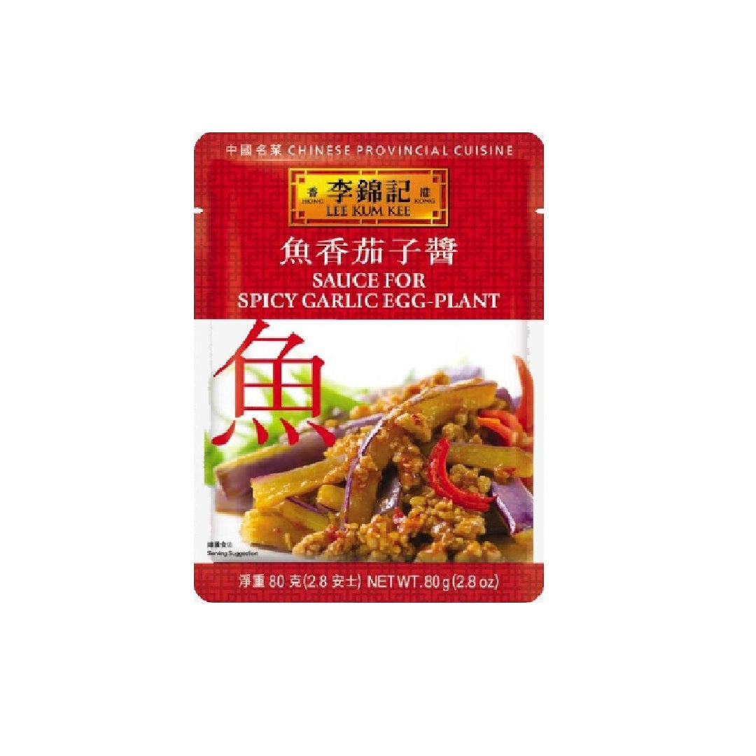 李锦记LKK Sauce for Spicy Garlic Eggplant 80G
