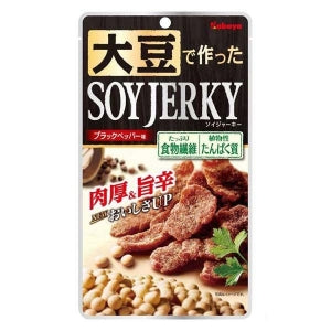Kabaya Soy Jerky Beancurd 45G